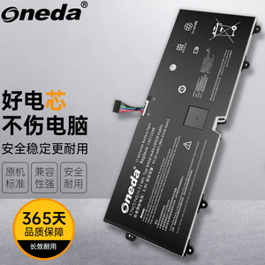 适用LG gram 13 2018 15Z980-T.AA75C LG gram 17 2019笔记本电池