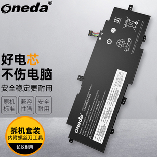 适用 联想 ThinkPad T14s Gen 2 L20M4P72 L20L4P72 笔记本电池