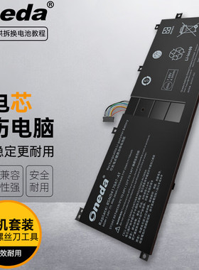 适用联想BSNO4170A5-AT BSNO4170A5-LH MIIX 510-12ISK笔记本电池