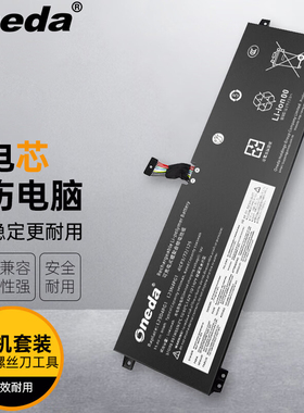 适用 联想ThinkBook 14 G6+IMH 1MH L23X4PG1笔记本电池