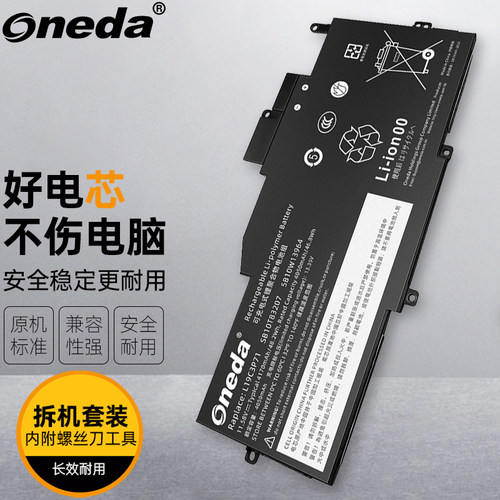 适用联想 Thinkpad X1 Nano Gen 1 L19C3P71 L19M3P72 笔记本电池