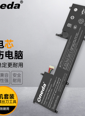 适用 GLX255 20201127 iru爱尔游 M15X 快速者Z19 笔记本电池