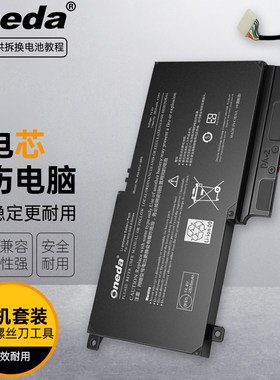 适用东芝 Satellite L50-AT01W1 L50-AK15W L55Dt笔记本电池