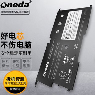 20A8A0SACD Carbon 20A7A058CD笔记本电池 适用联想New