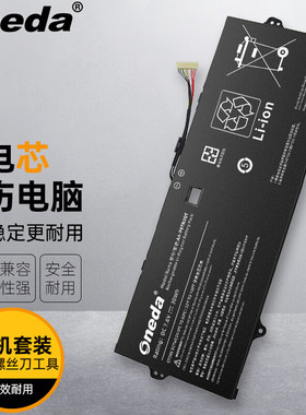 适用 三星 NP900X3N-K04CN NP900X3N-K06CN 900X3M 笔记本电池