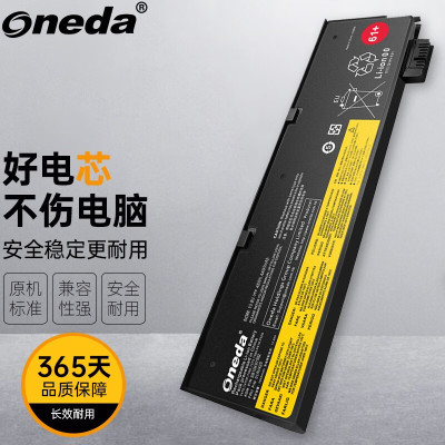适用联想 Thinkpad T570 SB10K97583 SB10K97585笔记本电池 6芯