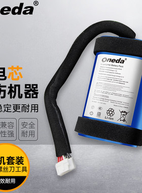 适用 漫步者 EDIFIER M330 INR18650-2S2P 蓝牙音响电池