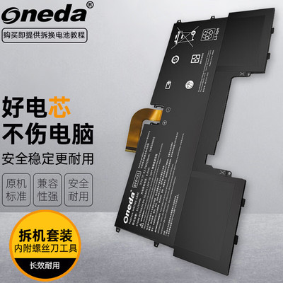 适用惠普C132 BF04XL HSTNN-LB8C 13-V115TU 13-V116TU笔记本电池