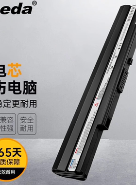 适用华硕 A42-UL50 UL30A A31-UL30 UL30V UL30A U40S笔记本电池