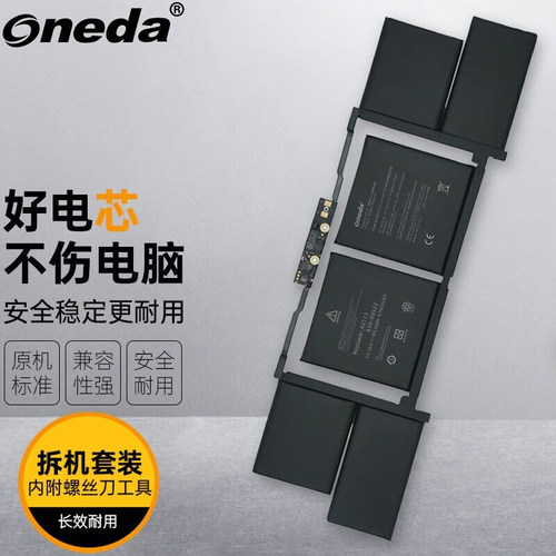 适用Apple苹果 Macbook Pro 15 16 2019 A2113 A2141笔记本电池