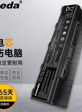 适用 华硕 ASUS N56DP N56DY N56VV N56VJ N56JR笔记本电池