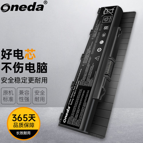 适用 华硕 ASUS N56DP N56DY N56VV N56VJ N56JR笔记本电池