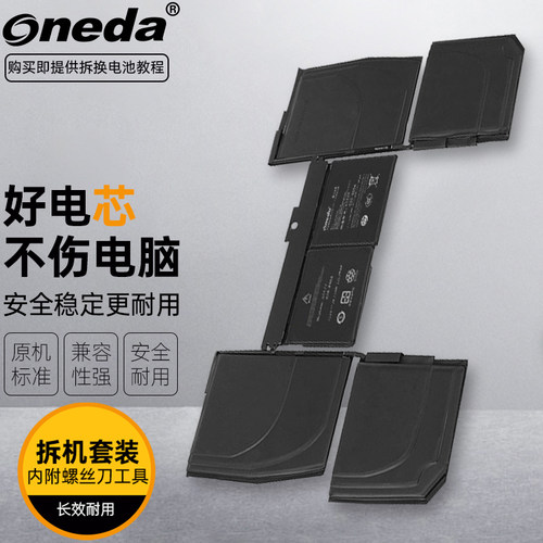适用 Apple 苹果 MacBook MF855CH/A MF865CH/A  A1527笔记本电池