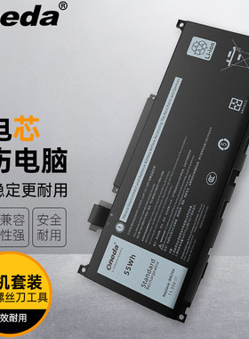 适用 戴尔 Xps13 Plus 9320 MN79H NXRKW 笔记本电池