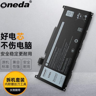 适用 戴尔 XPS 13-9320-D2808TB R1708TS 笔记本电池