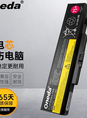 适用 联想 Thinkpad E430C E430 E431 E435 TP00067A笔记本电池