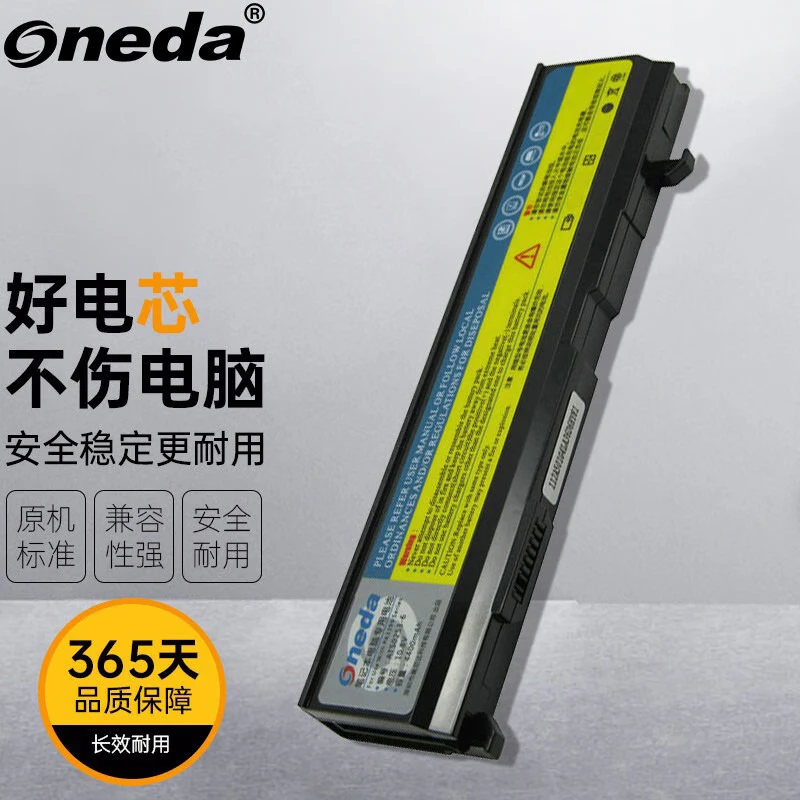 适用 东芝Satellite M55 M100 M105 M110 M115笔记本电池