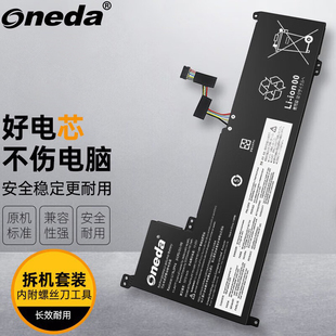 适用 联想 L19C3PF6 L19L3PF4 IdeaPad 3 17IML05 笔记本电池