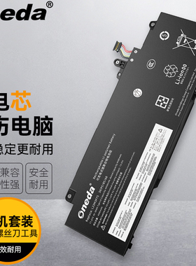 适用 联想 ThinkPad L23N3P70 L23D3P76 5B11H56407 笔记本电池