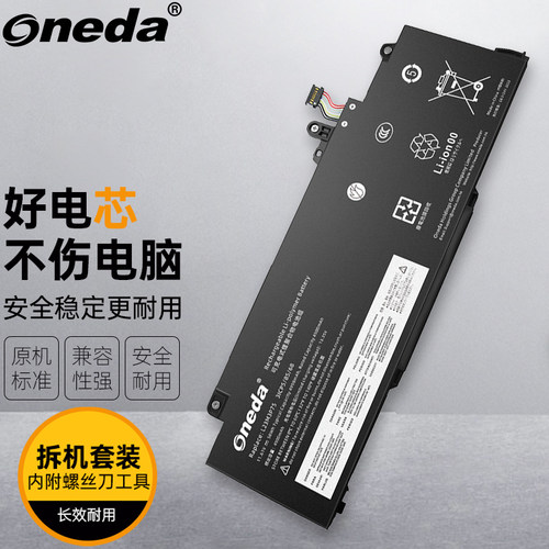 适用 联想ThinkPad T14S Gen5 Gen6 L23M3P75 L23D3P75笔记本电池