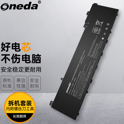 适用华硕 VivoBook Pro 16X N7600/M7600 M7600RE 笔记本电池