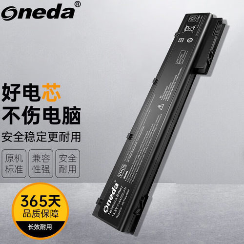 适用 惠普632113-151 632114-141 632114-151 笔记本电池