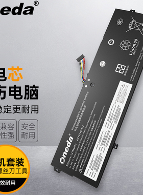 适用 联想 Yoga 7 14IAL7 14ARB7 L21M4PE3 L21B4PE2 笔记本电池