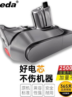 适用戴森V10 Digital Slim Fluffy SV18 398857-01 吸尘器电池