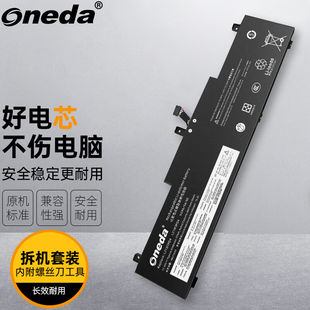 适用联想L21M3PD4 L21L3PD4 SB11E33553/E33551笔记本电池