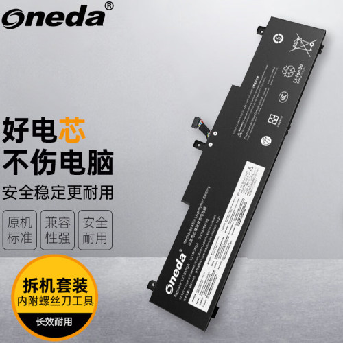 适用联想ThinkPad neo 14/2022锐龙版 L21D3PD4 笔记本电池