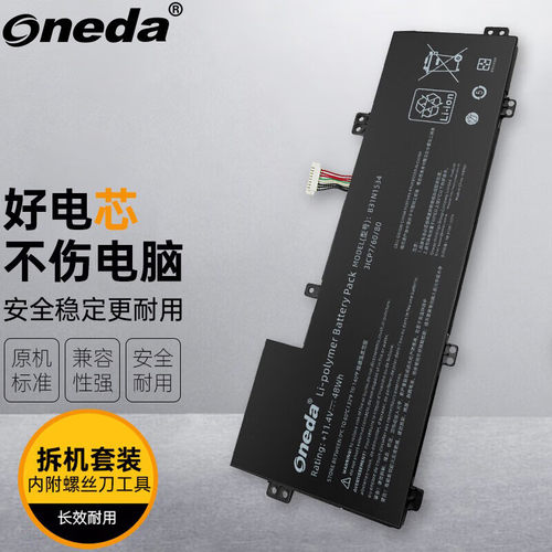 适用 华硕V510UX7200 V510UX7200-154AXFQ2X20笔记本电池