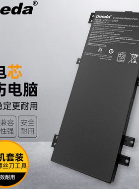 适用 华硕C21N1434 Z450 Z450LA Z450UA Z550SA Z550MA笔记本电池