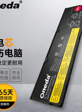 适用 联想ThinkPad T550 45N1736 45N1738 45N1128笔记本电池 3芯