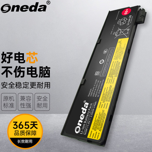适用联想ThinkPad T460P 45N1775 45N1767 45N1127笔记本电池 3芯