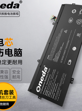 适用 华为MagicBook i5 8250U MagicBook i7 8550U笔记本电池