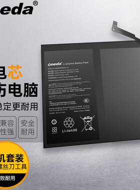 适用华为MatePad Pro 11寸 BZT3-W59 HB28D8C8ECW-12平板电脑电池