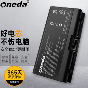 CT7Pro 战神Z7 CPB5S03 战神ZX9 笔记本电池 适用 DA7DP 神舟