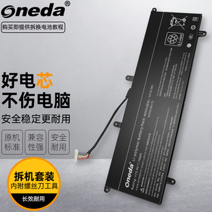 适用华硕ZenBook Duo 14 灵耀X2Duo UX4000F C41N1901 笔记本电池