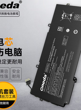 适用 HP 惠普TPN-Q176 Chromebook 13 G1 SD03XL 宽款 笔记本电池