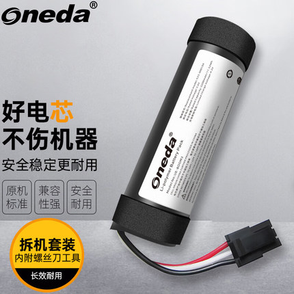 适用 Logitech 罗技 UE BOOM3 533-000104 蓝牙音响电池