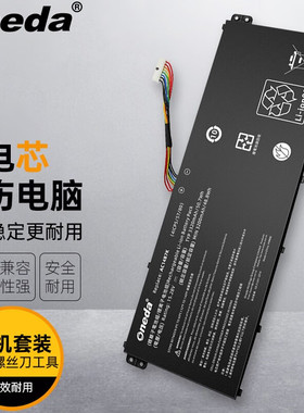 适用 宏碁SF314-52-510E SF314-52-57D7 SF314-52-58YT笔记本电池