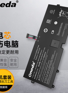 适用15Z970-G.AA76C 15z970-G.AA75K 15ZD970 15ZD975笔记本电池