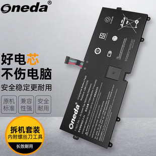 适用13Z970 13Z970-G.AA53C 13Z970-G.AA52C LBR1223E 笔记本电池