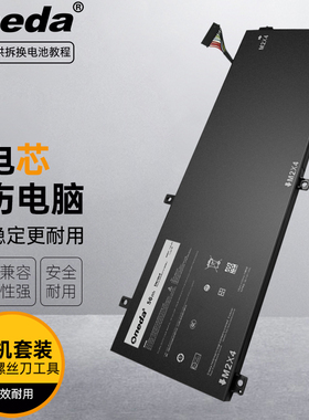 适用 戴尔 lnspiron 7591 XPS15 7590 6GTPY 4GVGH笔记本电池