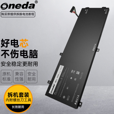 适用 戴尔 lnspiron 7591 XPS15 7590 6GTPY 4GVGH笔记本电池