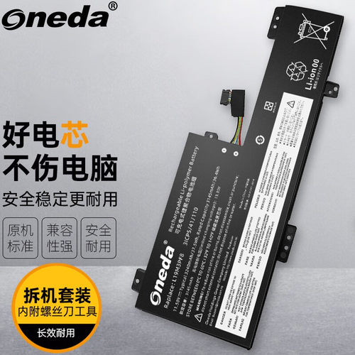 适用 联想 IdeaPad Flex 3-11IGL L19M3PF8 L19C3PF8 笔记本电池