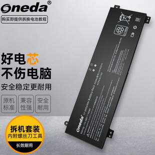 适用 华硕C41N2010 FX507Z FX507ZE FX507ZC FX507ZM笔记本电池