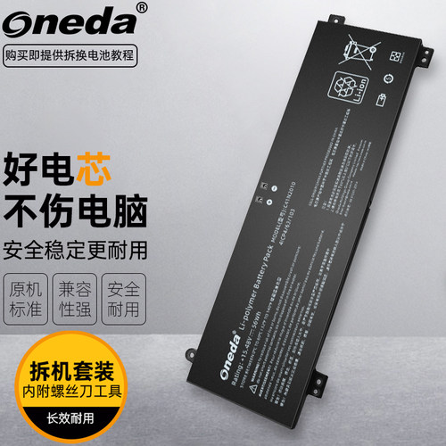 适用 华硕FX507ZC12500 FX507ZC12500-0DAEXHB4X10笔记本电池