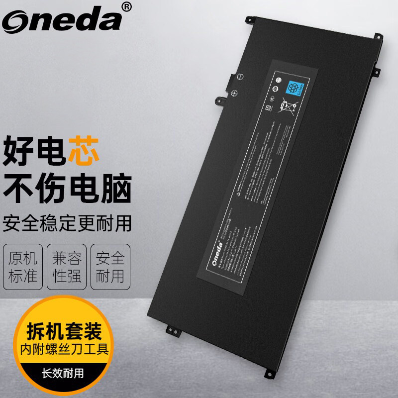 适用 英特尔 Intel NUC M15 Vision 15 xBC57x 笔记本电池