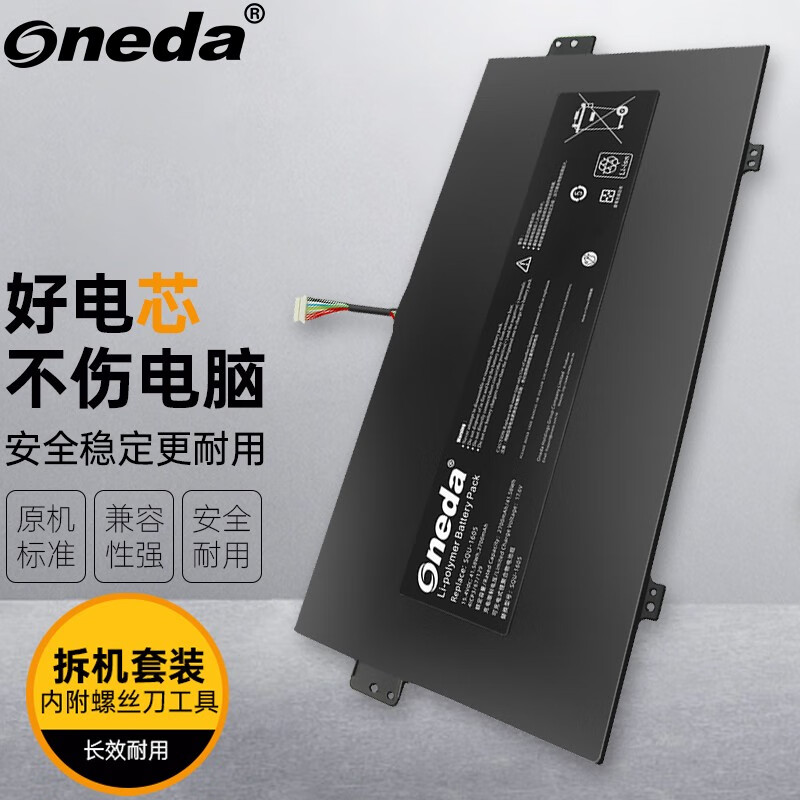 适用 宏碁 Acer Spin 7 SP714-51 SQU-1605 SP714-51笔记本电池
